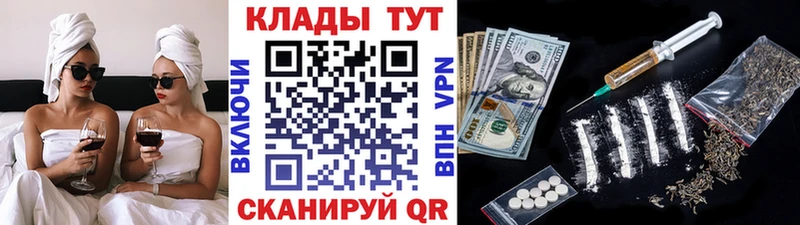 Метамфетамин Власиха