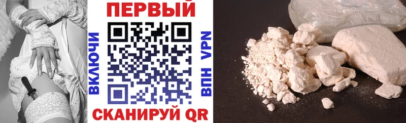 АМФЕТАМИН VHQ  Власиха 
