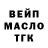 Кетамин VHQ Sanek Shirik