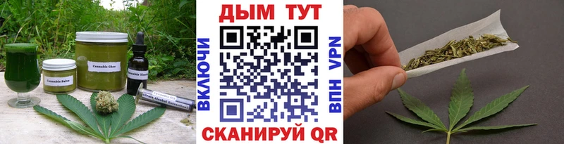 цены   Власиха  Печенье с ТГК конопля 