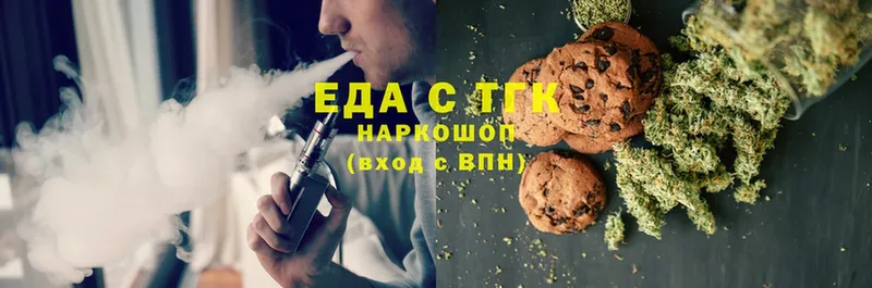 хочу   Власиха  Cannafood марихуана 