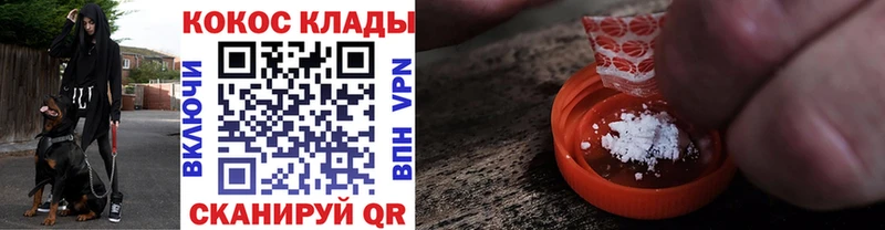 КОКАИН Колумбийский  Власиха 