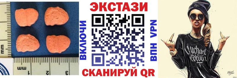 Экстази TESLA  дарнет шоп  Власиха 