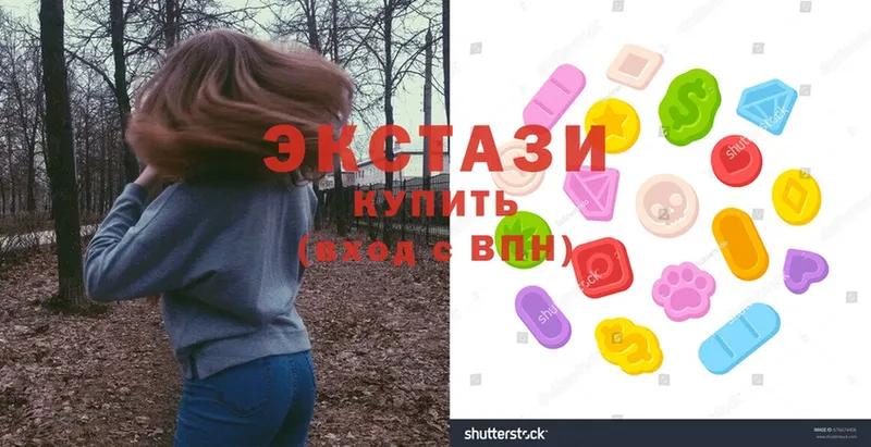 Ecstasy Дубай  сколько стоит  Власиха 