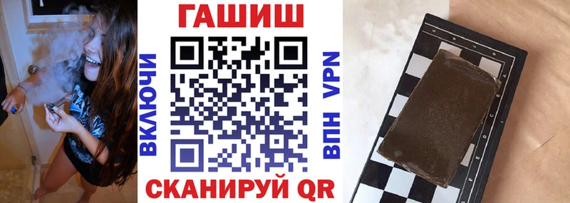 ГАШИШ VHQ  наркота  Власиха 