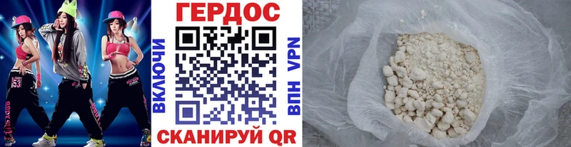 где купить наркоту  Власиха  Героин VHQ 