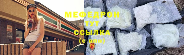 ешки Беломорск