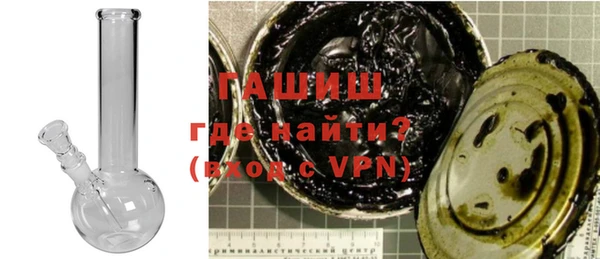 метамфетамин Остров