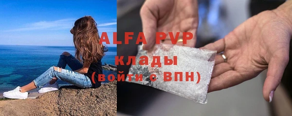 метамфетамин Остров