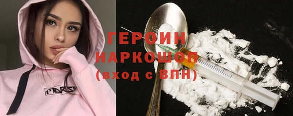 скорость Осташков
