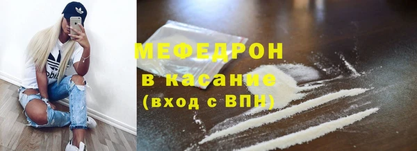 ALPHA-PVP Осинники