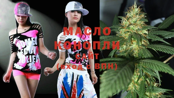 скорость Осташков
