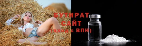 прущая мука Переславль-Залесский
