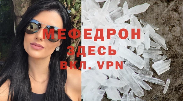 ALPHA-PVP Осинники
