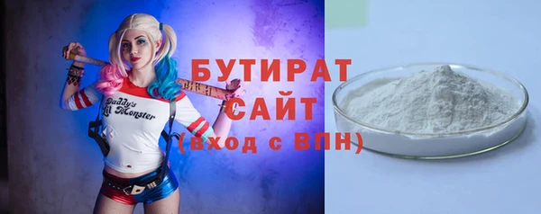 мефедрон мука Пересвет