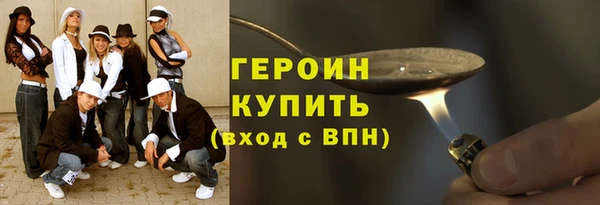 ALPHA-PVP Осинники