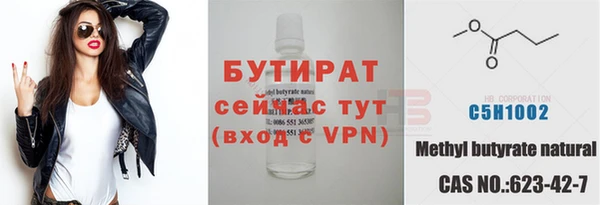 метамфетамин Остров
