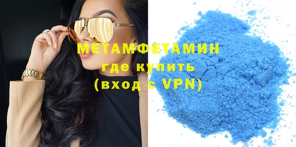 метамфетамин Остров
