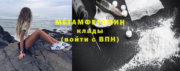метамфетамин Остров