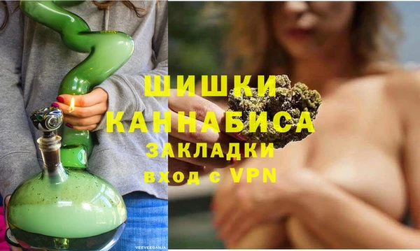 мефедрон мука Пересвет