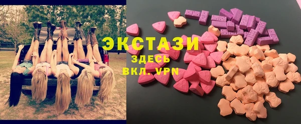 ALPHA-PVP Осинники