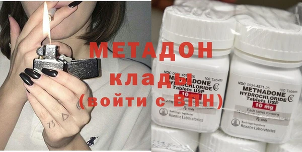 метамфетамин Остров