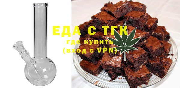 скорость Осташков