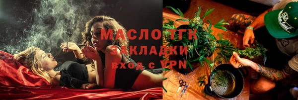 прущая мука Переславль-Залесский