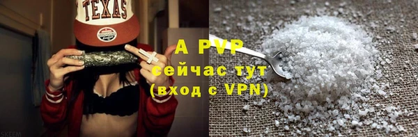 кристаллы Верея