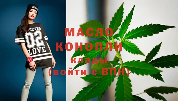 трава Верхний Тагил
