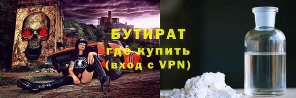 метамфетамин Остров