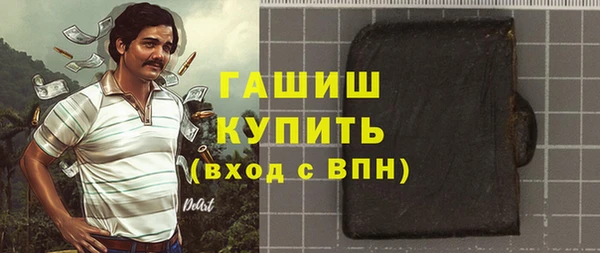 ALPHA-PVP Осинники