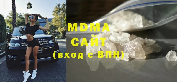 метамфетамин Остров