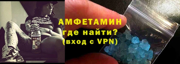 ALPHA-PVP Осинники