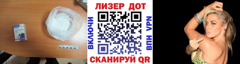 Лсд 25 экстази ecstasy  Власиха 