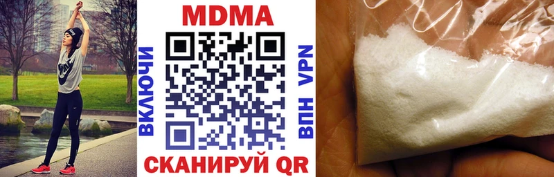 MDMA молли  даркнет сайт  Власиха 