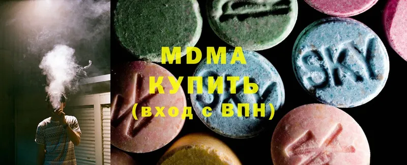 МДМА VHQ  цены   Власиха 