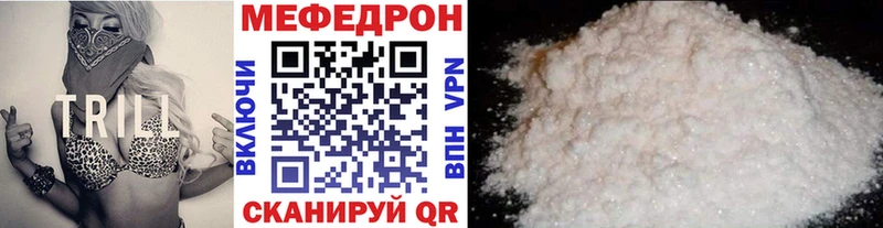 OMG маркетплейс  Власиха  МЕФ mephedrone 