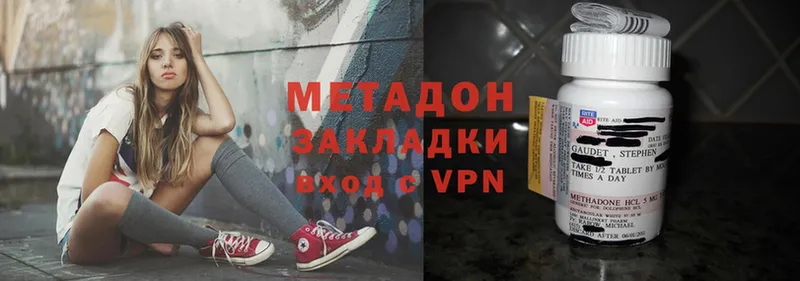 hydra сайт  Власиха  МЕТАДОН VHQ 