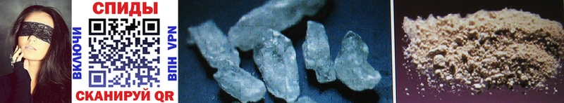 Первитин Methamphetamine  где купить наркотик  Власиха 